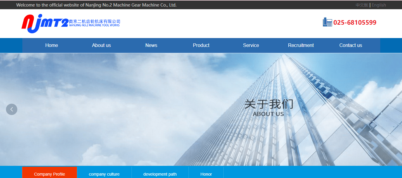 NANJING